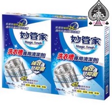 妙管家 洗衣槽專業清潔劑 強效抑菌 150g x 4, 1個