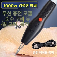 닭털 제모기 털제거기 닭털뽑는기계 손질 오리 양계장 탈피기, 1000W 고출력 순동 듀얼 모터, 기본 모델명/품번