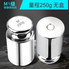 분동 무게추 중량 저울추 정밀 계량추 산업용, M. M1 크롬 250g (상자 없음)