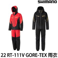 SHIMANO 22 RT-111V LIMITED PRO GORE-TEX 防水保暖釣魚套裝, 黑2XL