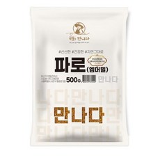 곡물을 만나다 파로 엠머밀, 500g, 2개
