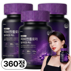 파비 컷 플로라 알파cd 맥스 식약청인증 HACCP, 3개, 120정