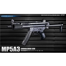 ACGA036N/ [17107] 독일 MP5A3 자동소총(펌프식)(완성품), 1개