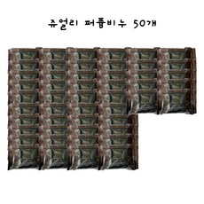 쥬얼리 퍼퓸 비누, 50개입, 80g