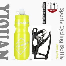 自行車水壺架 運動水壺 擠壓式水杯 公路車 山地車 水杯架 騎行單車配件, 高韌性水壺架黑色+黃色水壺710--送送, 1個