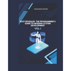 (영문도서)Rust Revealed: The Programmer's Guide to Modern System Development VOL-I Paperback, Independently Published, English, 9798285975120 Independently Published, English, 9798285975120
