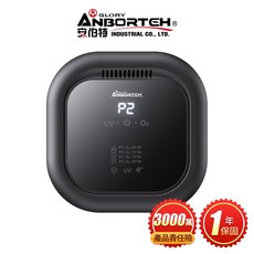 K6紫外線臭氧4合1空氣清淨機-無線款 車用空氣清淨機 紫外線抑菌 負離子淨化