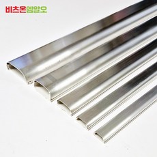 국산 알루미늄 몰드 몰딩 25mm 2호 2개 1세트, 실버