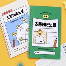 짱이상회 초등 NIE 노트 신문스크랩노트, 아이보리