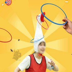 횽이네만물상 거위 머리 링 던지기 게임 운동회종목