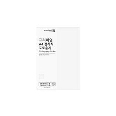 패브릭)프리미엄 점착식 포토용지A4/20매, 잉크젯전용/N1112100, 1개