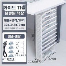 서류정리함 휠형 수납장 블랙 책상 책상 사무실 9층 꽂이 분류 책장 테이블 사이드, E. 11 층 분류 데스크 금속 책장풀리