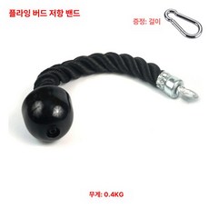 케이블 풀다운 핸들 이두운동 문틀용 홈짐용 트라이셉, 플라잉 버드 로프 싱글 헤드, 1개, 1g