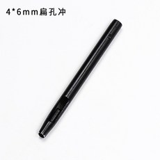 가죽 타원 일자형 송곳 플랫 수선 펀치 진녹색 구멍뚫기, 내경 4mm 6mm 평펀치