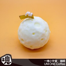 UNI ONE Coffee 凍乾咖啡套組, 1個, 白色-英國梨小蒼蘭