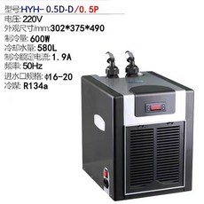 항온기 수조 대형 어항쿨링팬 HW 100 30리터 온도조절기 이하 24W 백색 단일, 0 5필 물 600L