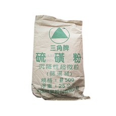 三角牌 硫磺粉 沉降性超微粒 #500, 25公斤, 1個