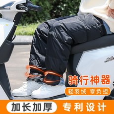 다운 무릎 패드로 보온 사이클링 남여공용 전기 자동차 겨울 바이크 오토바이 방한 및 방풍 다리 보호 특허, [11] 업그레이드된 M 클래식한 디자인/가벼움과
