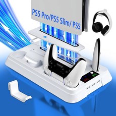 PS5 냉각 스테이션 LHDIAN PS 5 프로 스탠드 수직 및 3레벨 터보 팬(플레이스테이션 프로/슬림용 듀얼 충전 액세서리 키트 디지털/디스크-화이트용 헤드셋 홀더 포함), Full-White