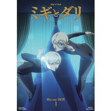 미기와 달리 Blu-ray BOX 1 [Blu-ray] [ 사노 나미 ]