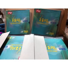 紅雙喜 NEO 尼奧 藍海綿 藍國狂 黏性桌球膠皮【良心桌球小舖】, 1個, 40度/2.1mm