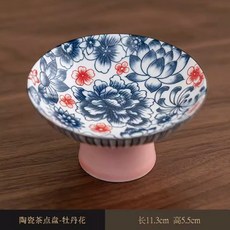 陶瓷釉下青花點心盤 簡約高足果盤, 1個, 牡丹果盘