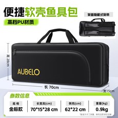 新款便攜釣椅桶包大容量釣椅包漁具收納包多功能釣魚椅雙肩背包, 如圖