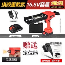 電動打膠機 16.8V 贈送定位器, 1個, 質保五年 打不動包退,無刷至尊款+16.8v裸機無電池充電器