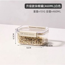 花瓣旋轉雜糧罐 五谷儲存桶 分格密封防潮防塵, 卡扣式收納盒, 1個