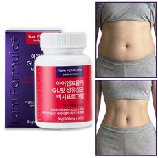 지엘핏 생유산균 베르베린 베르가못 치커리 62종 배합 넥시프로그램 아이엠포뮬러, 1개, 60정