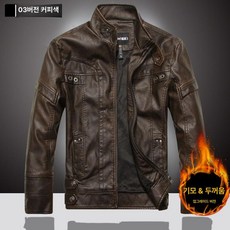 바이크 겨울 가죽 방수 핸들 방한토시 배달대행 핸들커버 자켓, 스타일 03 커피