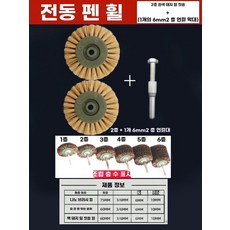 섬유연마 브러시 솔 브러쉬 폴리싱 욕조 타일 청소 전동 드릴용 녹제거 세척 광택, 1개, K. 전동 브러시 휠흰색 강모 2겹 + 6mm 손잡이