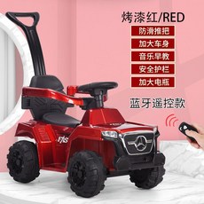 어린이 전기 자동차 4 륜 트롤리 원격 제어 트위스트 충전 남성은 앉을 수 있습니다 소녀 아기 장난감, 단일 드라이브, 빨간색 전기 모델 + 핸드 푸시 + 리모콘, 1개