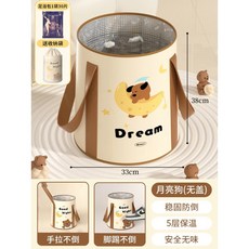 家用養生泡腳袋可折疊過小腿洗腳盆高深桶過膝, 便攜式泡腳桶-晚安熊-無蓋款（收納袋裝）, 1個