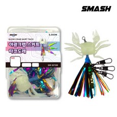 문어도래 야광 크랩 타코도래 꽃게 스커트 색동 직결 인터락 피문어 대왕 문어 도래 채비, 1개, 4개입