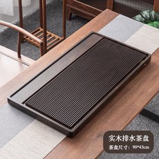 차판 다판 받침 찻상 자단 쟁반 퇴수기 트레이 백단50X32CM 사각, 39 흑단색[90X43cm], 1개