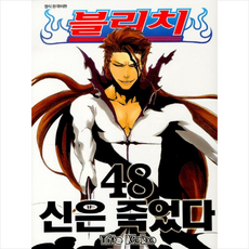 블리치 48, Tite Kubo, 서울미디어코믹스(서울문화사)