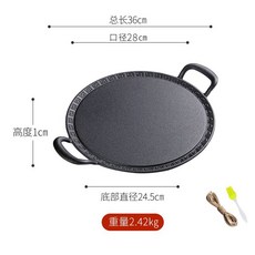 精選 鑄鐵韓式烤肉盤 無塗層生鐵鏊子 家用燒烤平底鍋 煎餅果子鍋 多功能, 1個, 中國風花紋款28cm+麻繩+油刷
