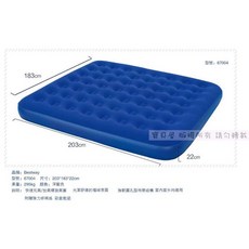 Bestway 雙人充氣床墊 183*203*22cm, 雙人床墊