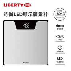 利百代 LY-8501SL 時尚電子體重計 鋼化玻璃 圓角設計 防爆 LED顯示 可切換kg/lb, 1個