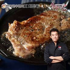[쇼핑엔티] 전국한우협회 한우먹는날 한우등심 양념구이 250g * 4팩(소비기한 24년 6월 27일까지), 없음
