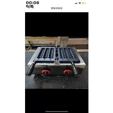 업소용 홍콩와플 기계 메이커 에그 간식 제조기 본체 와플 카페 영업용 길거리 와플메이커, 가스 스트링 메이커 7홀, 기본 색상
