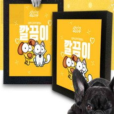 차니상점 털청소 깔끔이 깔끔이블럭