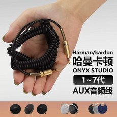 컴퓨터전원스위치 외부전원 USB3.0 오디오지원 USB허브, B. 검정색 AUX 오디오 케이블3m 신축성, B. 검정색 AUX 오디오 케이블3m 신축성