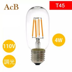 AcB LED愛迪生燈泡 T45工業風復古燈泡, 1個, 4W 全電壓 85-265V不可調光
