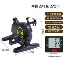 좌식 전동 스텝퍼 하체 홈트 실내 자동 운동기구 가정용, 블랙