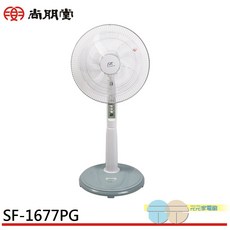 尚朋堂 16吋平面立扇 SF-1677PG