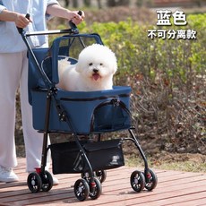 寵物推車 寵物推車狗狗貓咪輕便可折疊遛狗可分離寵物手推車狗狗外出小推車, W01藍丨車包不可分+碳鋼車身, 1個