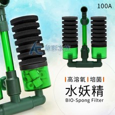 QANVEE 仟銳 第二代 USB 電動培菌水妖精 100A 型 過濾器, 1個, 仟銳 高溶氧培菌水妖精（100A）