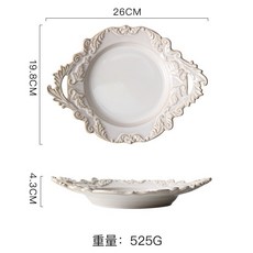 有感選物 歐式浮雕雙耳陶瓷餐盤 26公分, 1個, 雙耳圓形